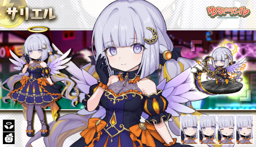 画像ギャラリー No.009のサムネイル画像 / 「ゆるドラシル」,“ハロウィンキャンペーン”を開催中