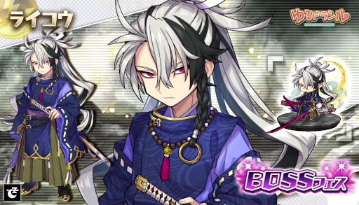 ���������꡼ No.010�Υ���ͥ������ / �֤��ɥ饷��פ٤إ⥹�餬�о줹���BOSS�ե��������ڡ���ɤ򳫺�