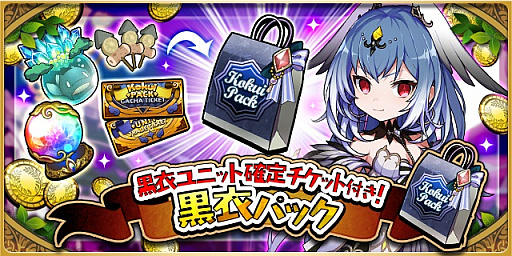 画像ギャラリー No.005のサムネイル画像 / 「ゆるドラシル」,バレンタインキャンペーンを開始