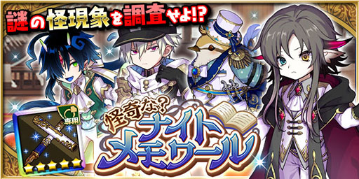 画像ギャラリー No.002のサムネイル画像 / 「ゆるドラシル」でホワイトデーキャンペーンがスタート