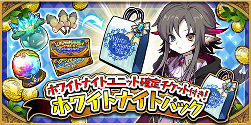 画像ギャラリー No.006のサムネイル画像 / 「ゆるドラシル」でホワイトデーキャンペーンがスタート