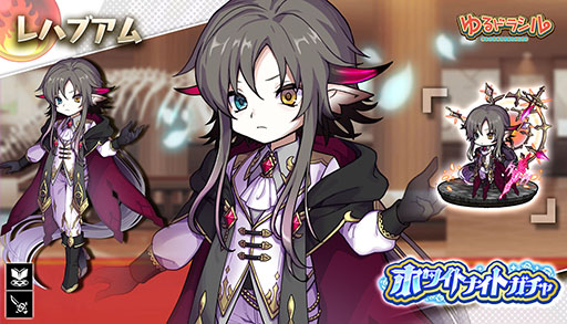 画像ギャラリー No.007のサムネイル画像 / 「ゆるドラシル」でホワイトデーキャンペーンがスタート