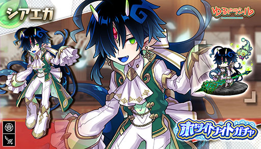 画像ギャラリー No.009のサムネイル画像 / 「ゆるドラシル」でホワイトデーキャンペーンがスタート