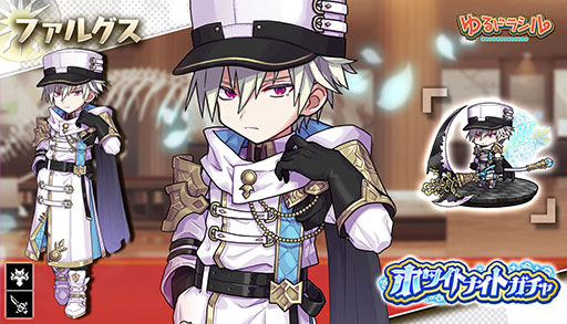 画像ギャラリー No.010のサムネイル画像 / 「ゆるドラシル」でホワイトデーキャンペーンがスタート