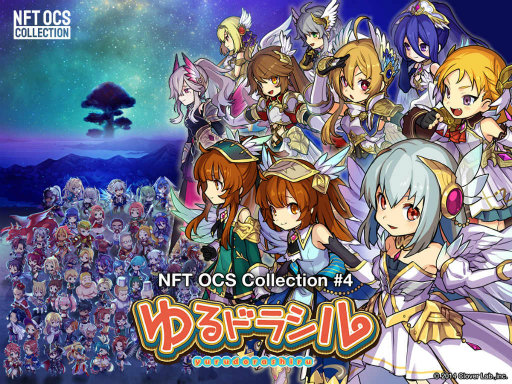 ���������꡼ No.002�Υ���ͥ������ / �֤��ɥ饷��ס�1051��ε�ǰNFT�����ꥰ�å���ȯ�����