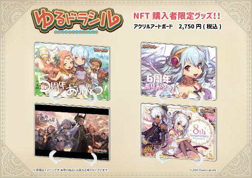 ���������꡼ No.004�Υ���ͥ������ / �֤��ɥ饷��ס�1051��ε�ǰNFT�����ꥰ�å���ȯ�����