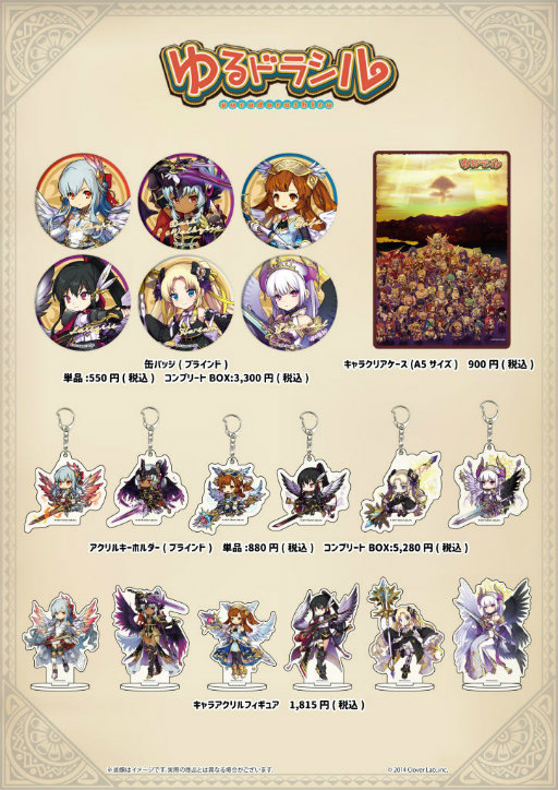 ���������꡼ No.006�Υ���ͥ������ / �֤��ɥ饷��ס�1051��ε�ǰNFT�����ꥰ�å���ȯ�����