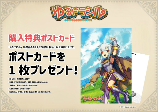 ���������꡼ No.011�Υ���ͥ������ / �֤��ɥ饷��ס�1051��ε�ǰNFT�����ꥰ�å���ȯ�����