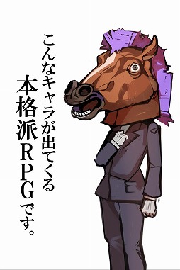 画像ギャラリー No.002のサムネイル画像 / ゆるい姿の神様たちが登場するRPG「ゆるドラシル」のAndroid版が配信に