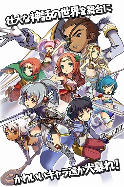 画像ギャラリー No.003のサムネイル画像 / ゆるい姿の神様たちが登場するRPG「ゆるドラシル」のAndroid版が配信に