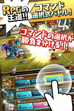 画像ギャラリー No.004のサムネイル画像 / ゆるい姿の神様たちが登場するRPG「ゆるドラシル」のAndroid版が配信に