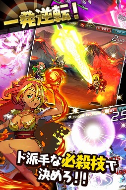 画像ギャラリー No.005のサムネイル画像 / ゆるい姿の神様たちが登場するRPG「ゆるドラシル」のAndroid版が配信に