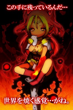 画像ギャラリー No.006のサムネイル画像 / ゆるい姿の神様たちが登場するRPG「ゆるドラシル」のAndroid版が配信に