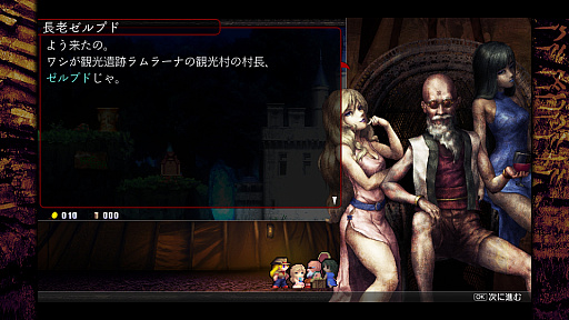 画像ギャラリー No.012のサムネイル画像 / 「お前らの時間をいただきに来た!」2018年夏配信の「LA-MULANA 2」を手がける楢村 匠氏と鮫島朋龍氏にBitSummitでインタビュー