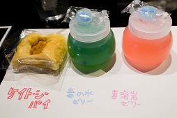 ꡼ No.005 | LA-MULANA 2פۿ2018ǯ731˷ꡪNIGOROСäLA-MULANA ̤βפݡ