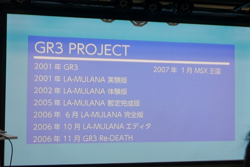 ꡼ No.007 | LA-MULANA 2פۿ2018ǯ731˷ꡪNIGOROСäLA-MULANA ̤βפݡ