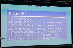 ꡼ No.018 | LA-MULANA 2פۿ2018ǯ731˷ꡪNIGOROСäLA-MULANA ̤βפݡ