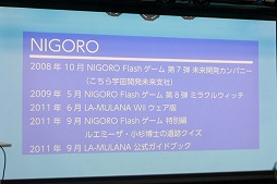 ꡼ No.019 | LA-MULANA 2פۿ2018ǯ731˷ꡪNIGOROСäLA-MULANA ̤βפݡ