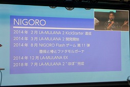 ꡼ No.021 | LA-MULANA 2פۿ2018ǯ731˷ꡪNIGOROСäLA-MULANA ̤βפݡ