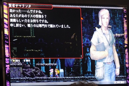 ꡼ No.029 | LA-MULANA 2פۿ2018ǯ731˷ꡪNIGOROСäLA-MULANA ̤βפݡ