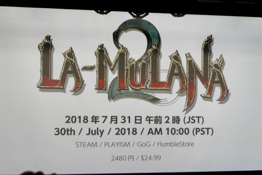 ꡼ No.030 | LA-MULANA 2פۿ2018ǯ731˷ꡪNIGOROСäLA-MULANA ̤βפݡ