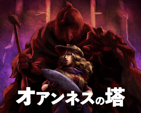 ꡼ No.005Υͥ / LA-MULANA2פιDLCȥͥɤ2021ǯۿ