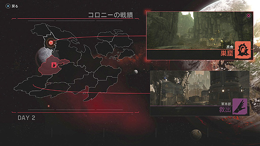 ꡼ No.021Υͥ / Ĥȯ䤵줿饤異EVOLVEפӥ塼2KTurtle Rock Studios£롤ۿо¸ʬ˳ڤ⤦