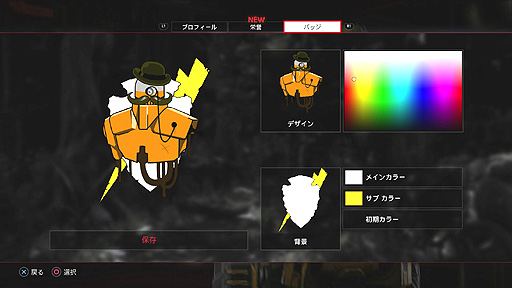 ꡼ No.023Υͥ / Ĥȯ䤵줿饤異EVOLVEפӥ塼2KTurtle Rock Studios£롤ۿо¸ʬ˳ڤ⤦