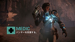 ついに発売されたオンライン対戦アクション Evolve をレビュー 2kとturtle Rock Studiosが贈る 異色の非対称対戦を存分に楽しもう ついに発売されたオンライン対戦アクション Evolve をレビュー 2kとturtle Rock Studiosが贈る 異色の非対称対戦を存分に楽しもう