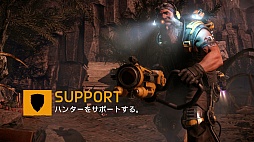 ついに発売されたオンライン対戦アクション Evolve をレビュー 2kとturtle Rock Studiosが贈る 異色の非対称対戦を存分に楽しもう ついに発売されたオンライン対戦アクション Evolve をレビュー 2kとturtle Rock Studiosが贈る 異色の非対称対戦を存分に楽しもう
