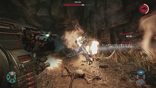 画像ギャラリー No.001のサムネイル画像 / 「EVOLVE Ultimate Edition」が発売中。4人のハンターと強大なモンスターによる,白熱の戦いに飛び込むのは今だ