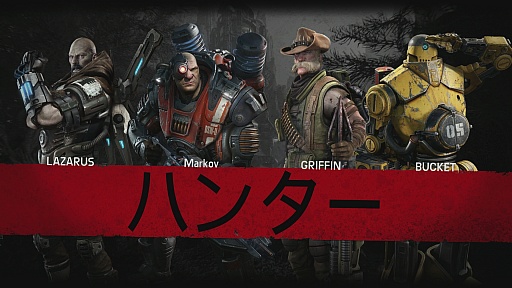 画像ギャラリー No.005のサムネイル画像 / 「EVOLVE Ultimate Edition」が発売中。4人のハンターと強大なモンスターによる,白熱の戦いに飛び込むのは今だ