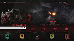 画像ギャラリー No.009のサムネイル画像 / 「EVOLVE Ultimate Edition」が発売中。4人のハンターと強大なモンスターによる,白熱の戦いに飛び込むのは今だ