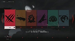 画像ギャラリー No.011のサムネイル画像 / 「EVOLVE Ultimate Edition」が発売中。4人のハンターと強大なモンスターによる,白熱の戦いに飛び込むのは今だ