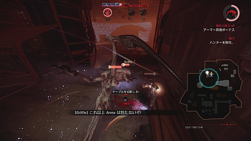 画像ギャラリー No.015のサムネイル画像 / 「EVOLVE Ultimate Edition」が発売中。4人のハンターと強大なモンスターによる,白熱の戦いに飛び込むのは今だ