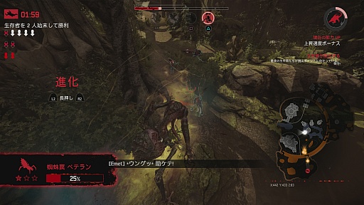 画像ギャラリー No.024のサムネイル画像 / 「EVOLVE Ultimate Edition」が発売中。4人のハンターと強大なモンスターによる,白熱の戦いに飛び込むのは今だ