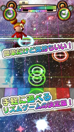 てくてくビート