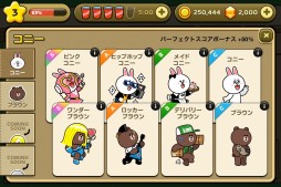 画像集#002のサムネイル/ランニングアクションゲーム「LINE Party Run」がスマホ向けに配信開始