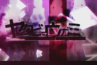 画像集#022のサムネイル/「IA/VT -COLORFUL-」,先着特典「プレミアム着せ替えジャケット」を公開