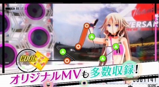 PS VitaIA/VT -COLORFUL-TVCM