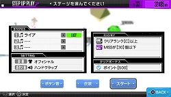 画像集#002のサムネイル/「IA/VT -COLORFUL-」ステップアッププレイの課題や収録曲の情報を公開