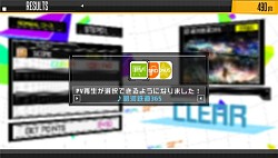 画像集#003のサムネイル/「IA/VT -COLORFUL-」ステップアッププレイの課題や収録曲の情報を公開
