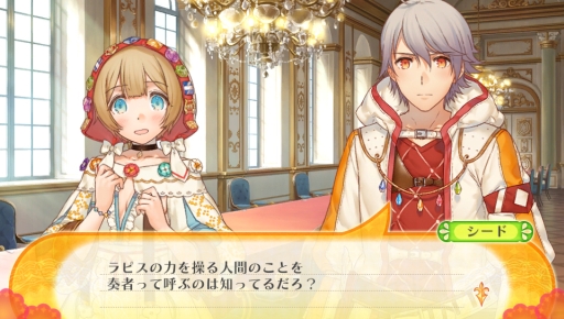 画像ギャラリー No.007のサムネイル画像 / 「レイギガント」などを紹介する「プレコミュ」Cafeが7月29日に配信