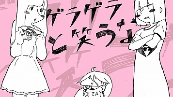 画像ギャラリー No.001のサムネイル画像 / 「IA/VT -COLORFUL-」,DLC第3弾の4楽曲&衣装が配信開始