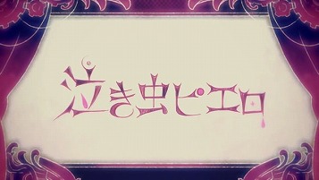 画像ギャラリー No.002のサムネイル画像 / 「IA/VT -COLORFUL-」,DLC第3弾の4楽曲&衣装が配信開始