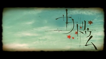 画像ギャラリー No.003のサムネイル画像 / 「IA/VT -COLORFUL-」,DLC第3弾の4楽曲&衣装が配信開始