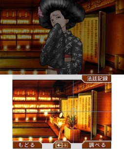 画像ギャラリー No.015のサムネイル画像 / 「逆転裁判123 成歩堂セレクション」ドラマCDに登場するキャラなどを公開