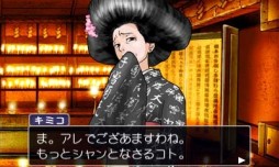 画像ギャラリー No.015のサムネイル画像 / 「逆転裁判123」ドラマCDに登場するオリジナルキャラなどの情報を公開