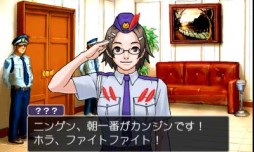 画像ギャラリー No.018のサムネイル画像 / 「逆転裁判123」ドラマCDに登場するオリジナルキャラなどの情報を公開