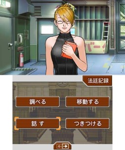 画像集#004のサムネイル/「逆転裁判123 成歩堂セレクション」のWebラジオが3月13日に配信